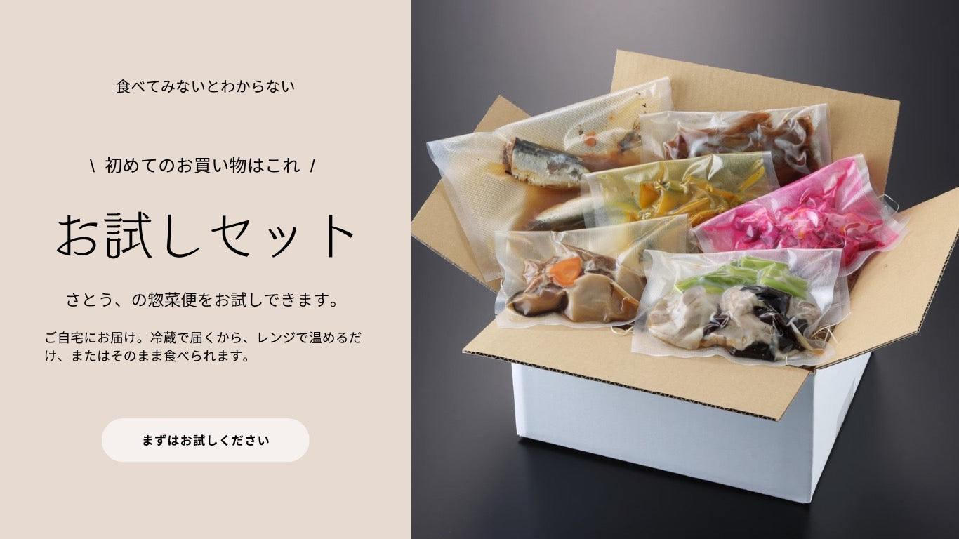 さとう専用 グッズまとめ売り CANDY TUNE JAPAN TOUR 2025 -TUNE QUEST- 各会場グッズ販売情報